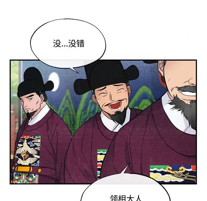 第92話