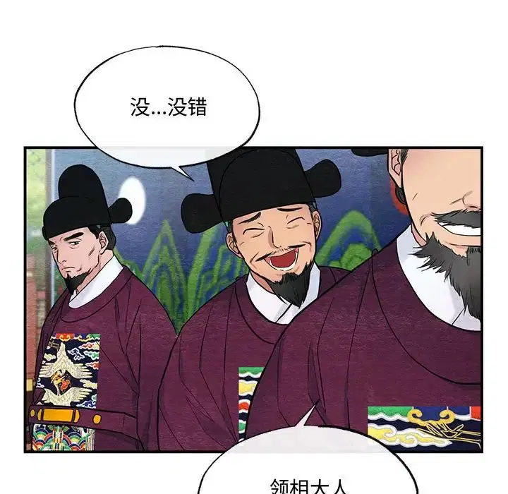 第92話