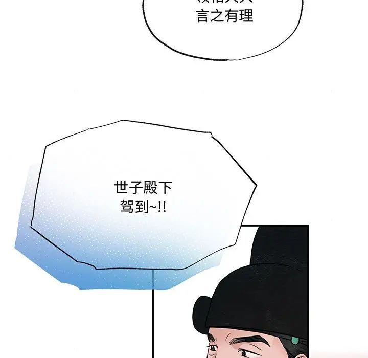 第92話