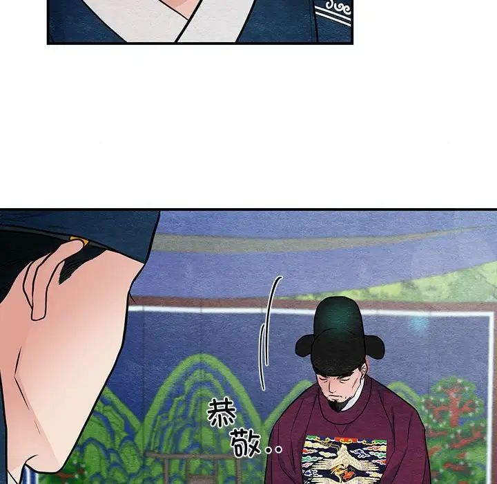 第92話