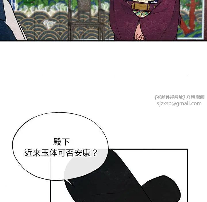 第92話