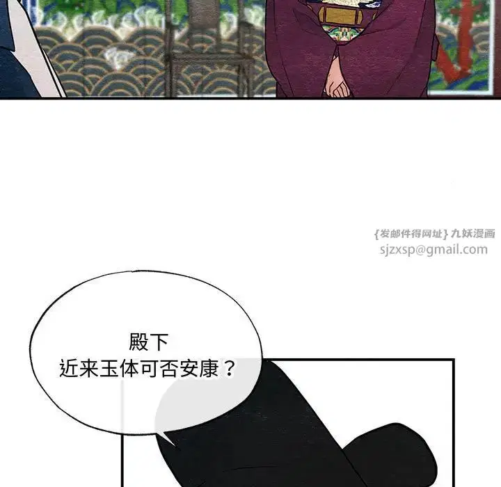 第92話