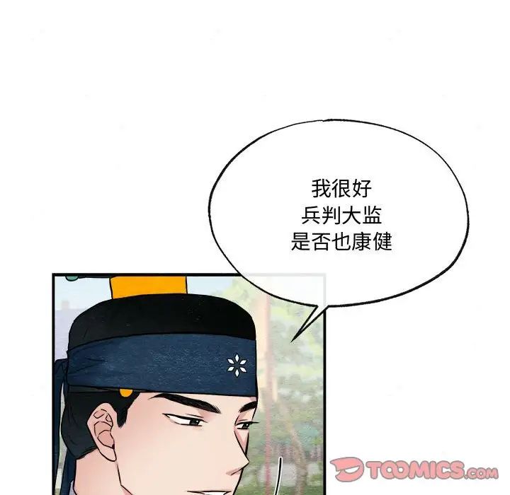 第92話