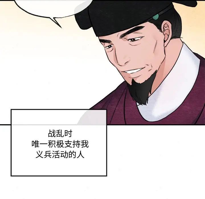 第92話
