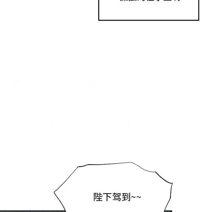 第92話