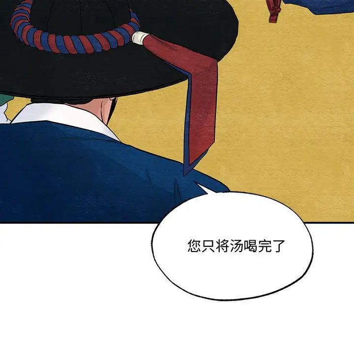 第92話