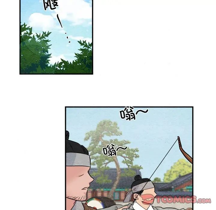 第92話