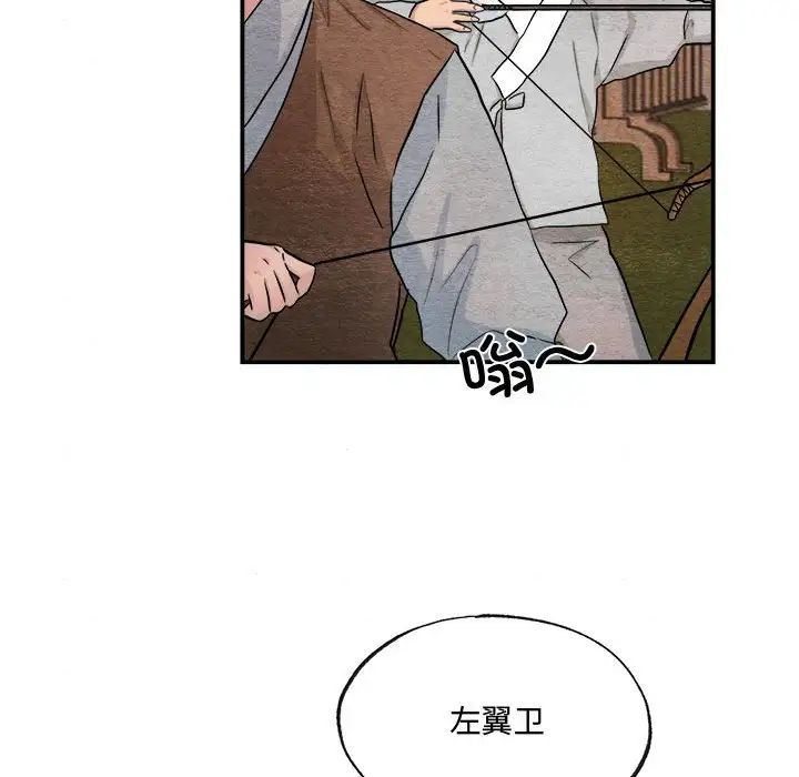 第92話