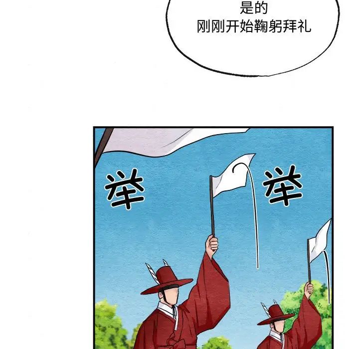 第92話