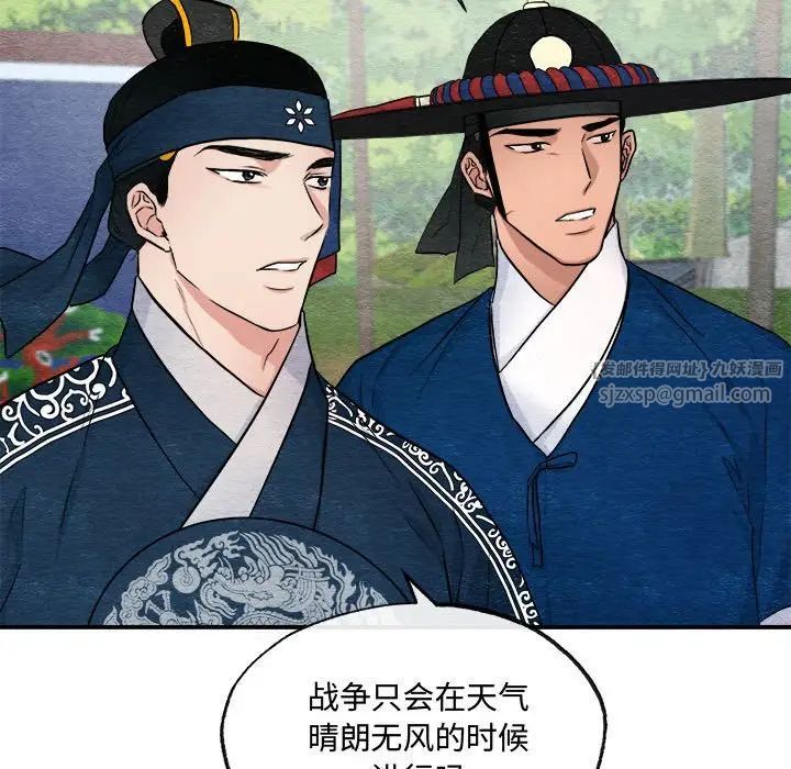第92話