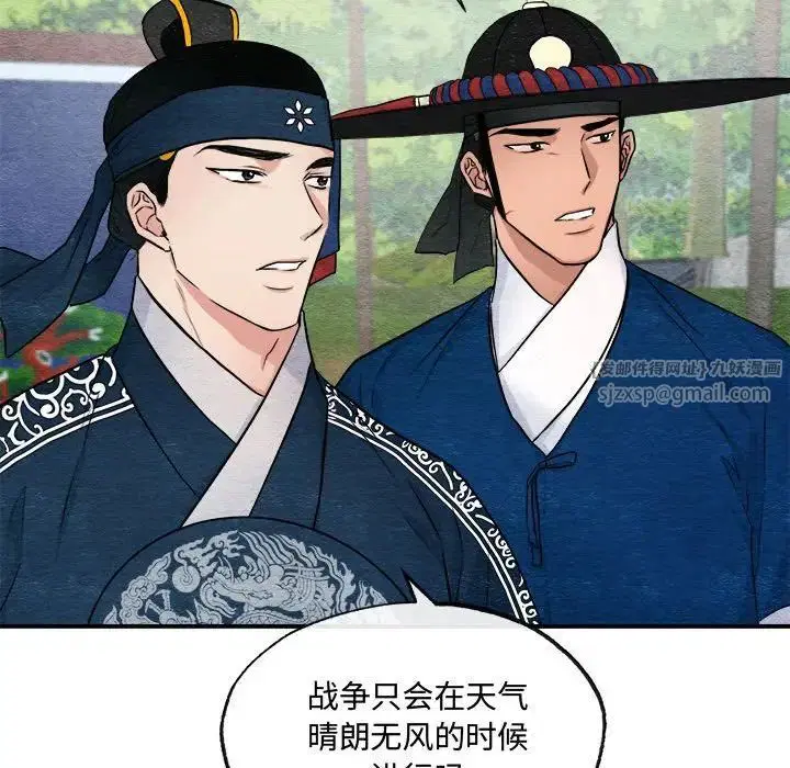 第92話