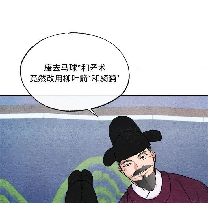 第92話