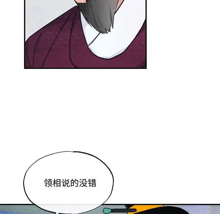 第92話