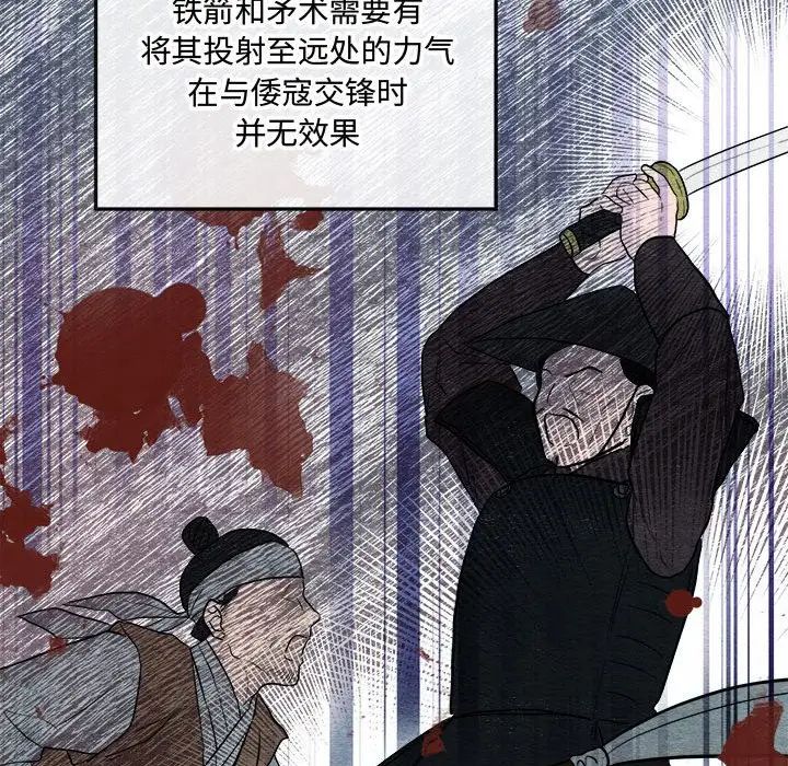 第92話
