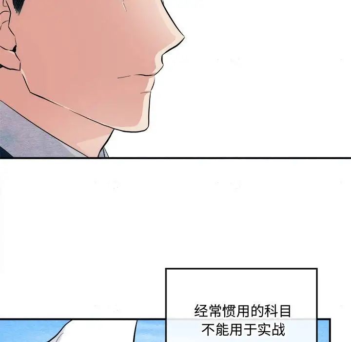 第92話