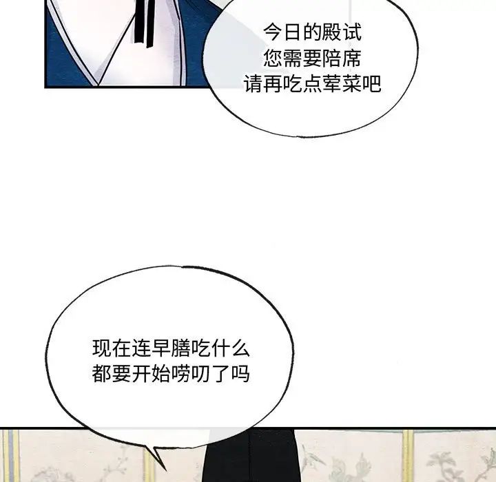 第92話