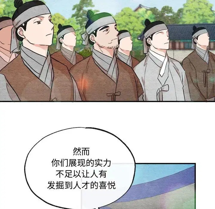 第92話