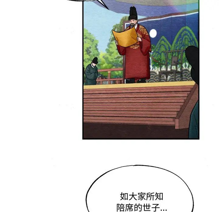 第92話
