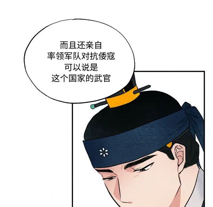 第92話