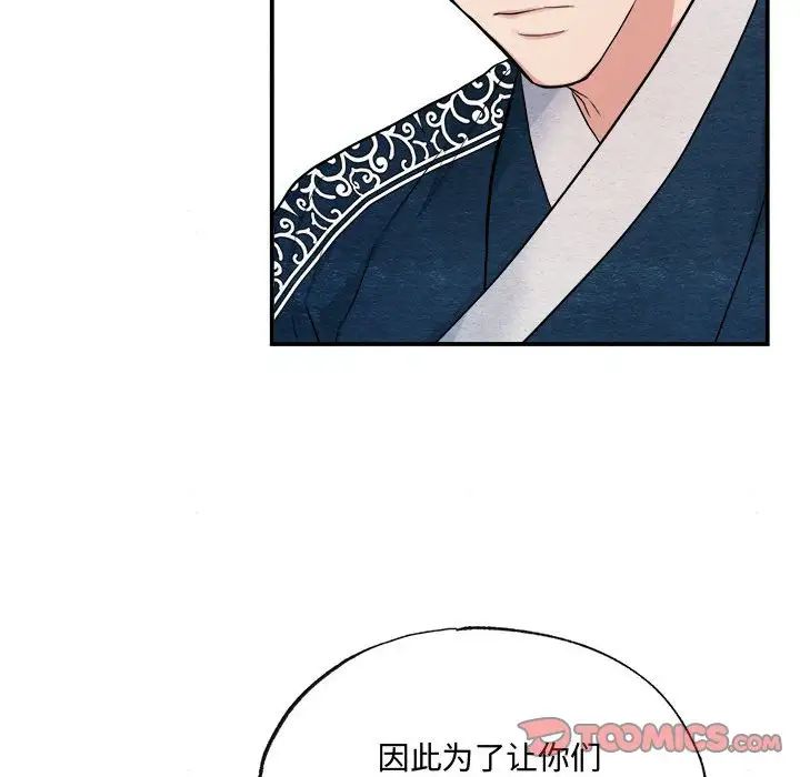 第92話