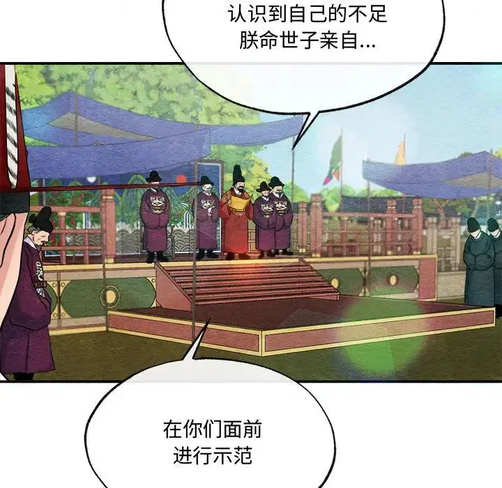 第92話