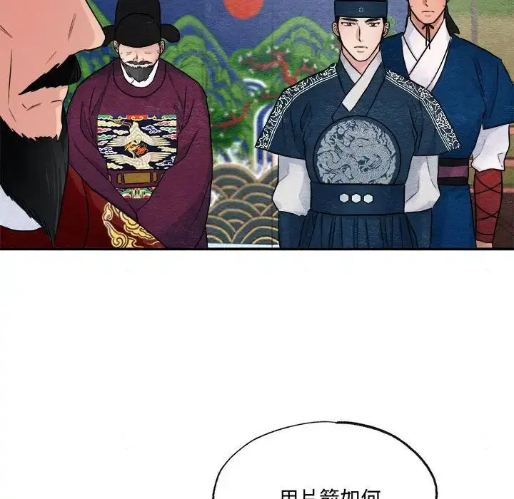 第92話
