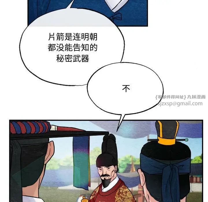 第92話