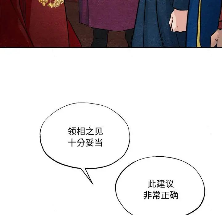 第92話