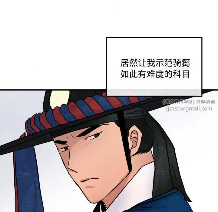 第92話