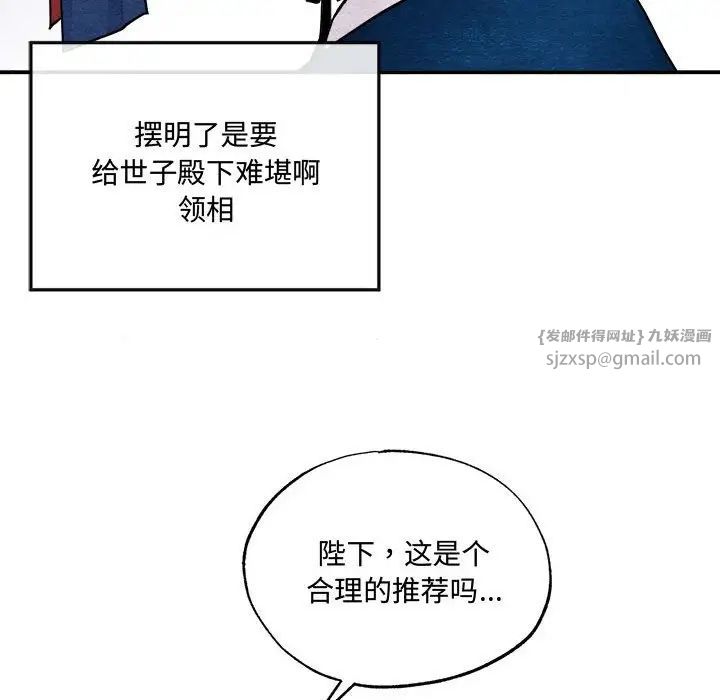 第92話
