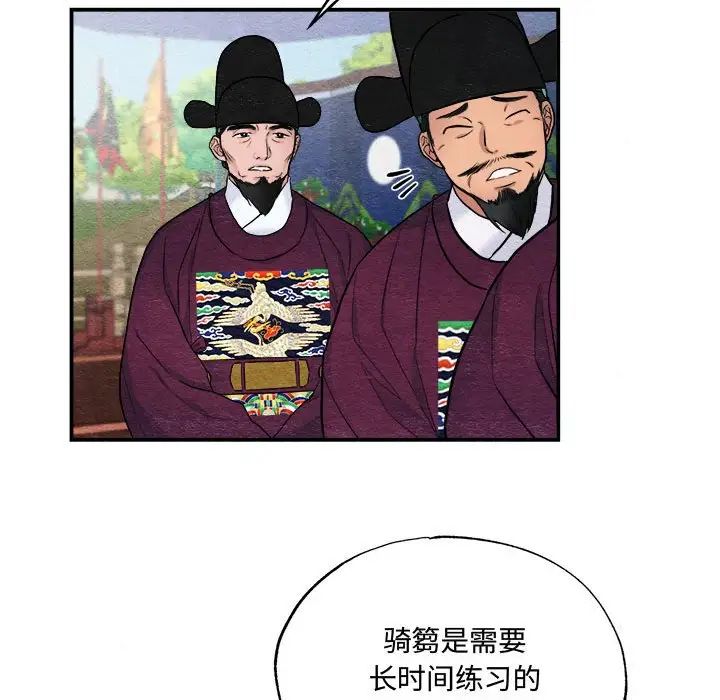 第92話
