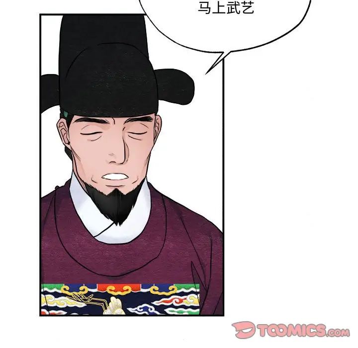第92話