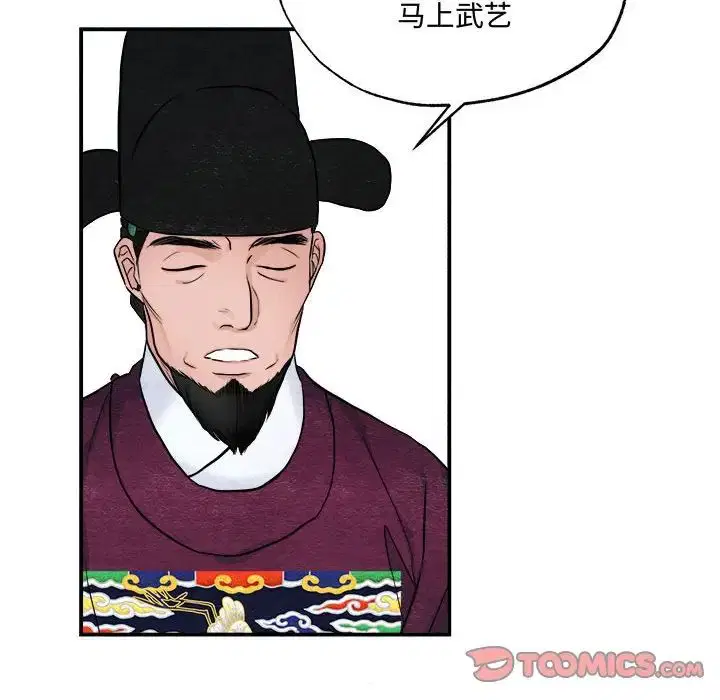 第92話