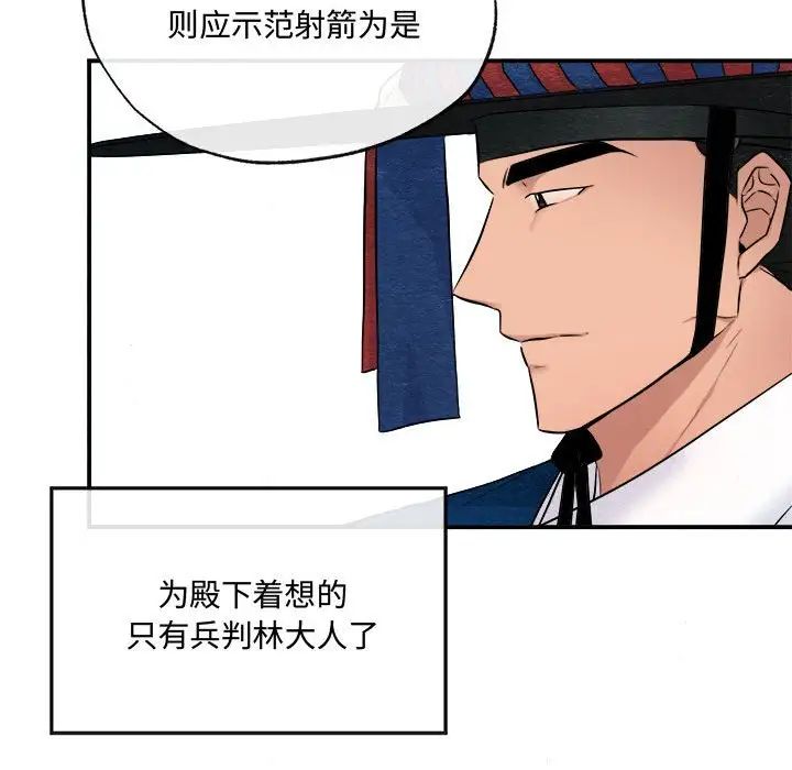 第92話