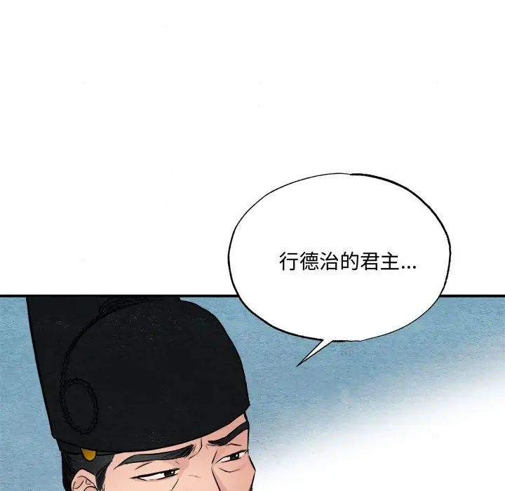 第92話