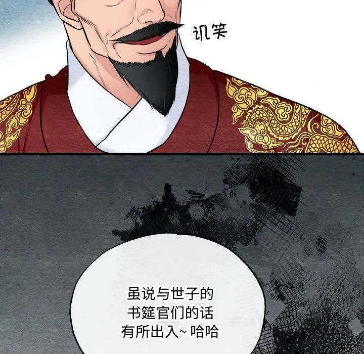 第92話