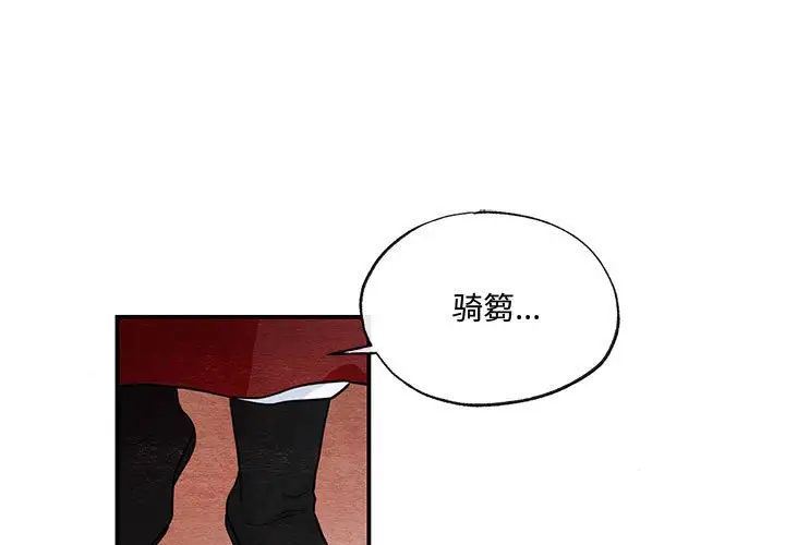 第93話