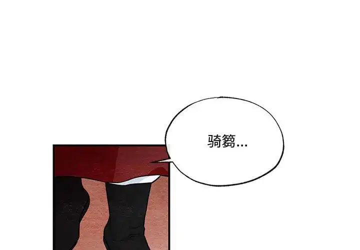 第93話