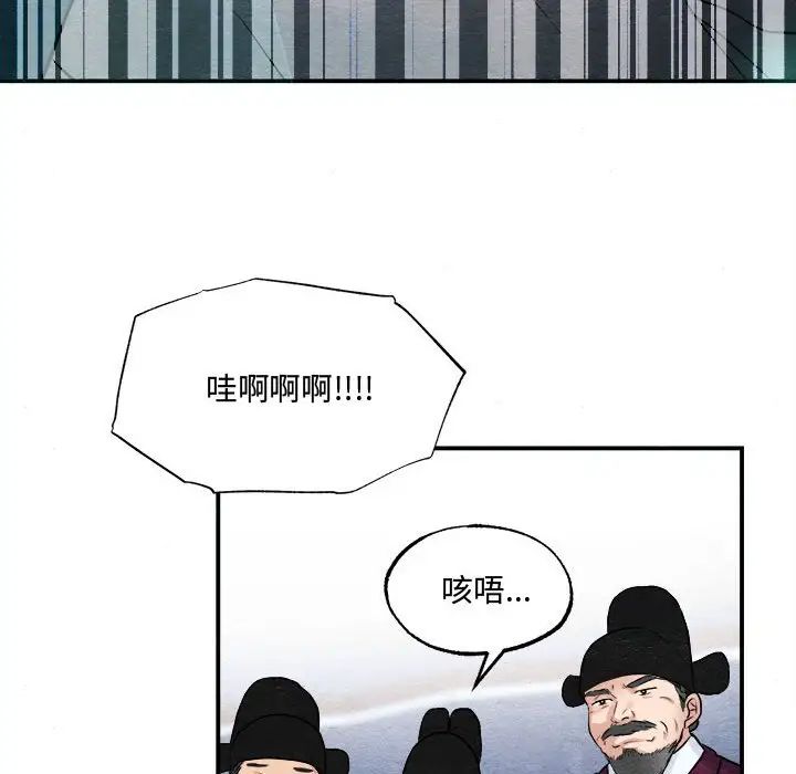 第93話