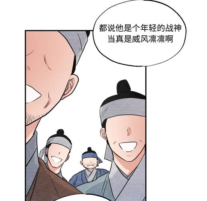 第93話