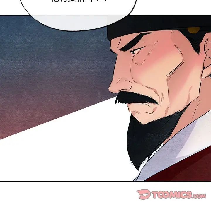 第93話