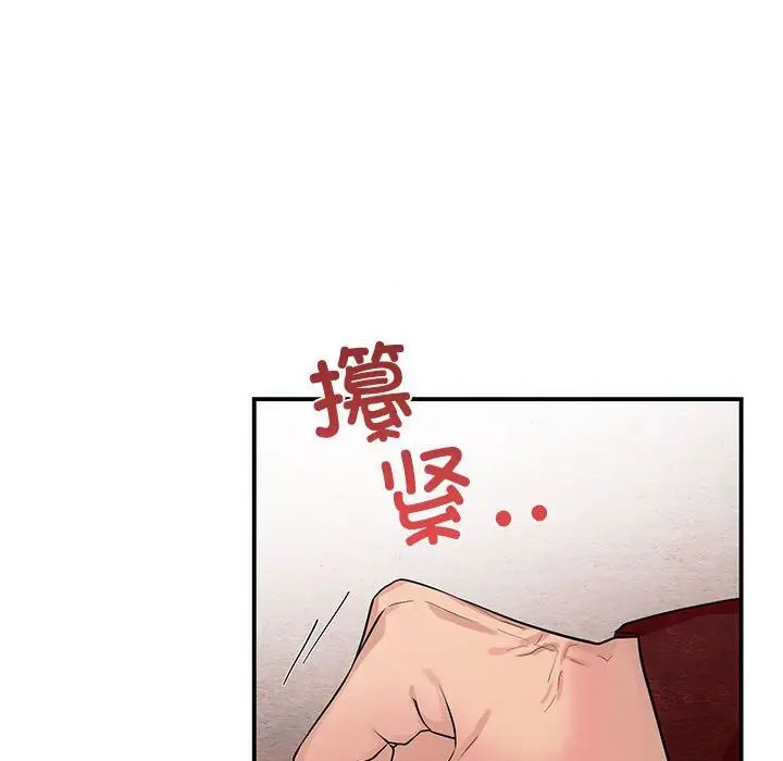 第93話
