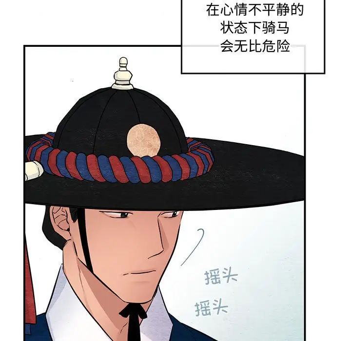 第93話