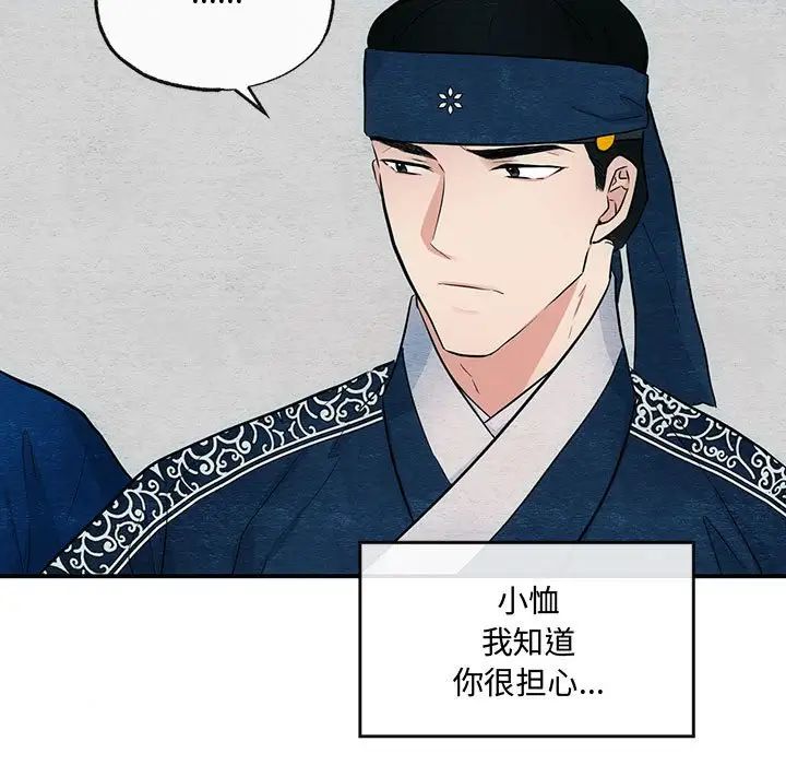 第93話