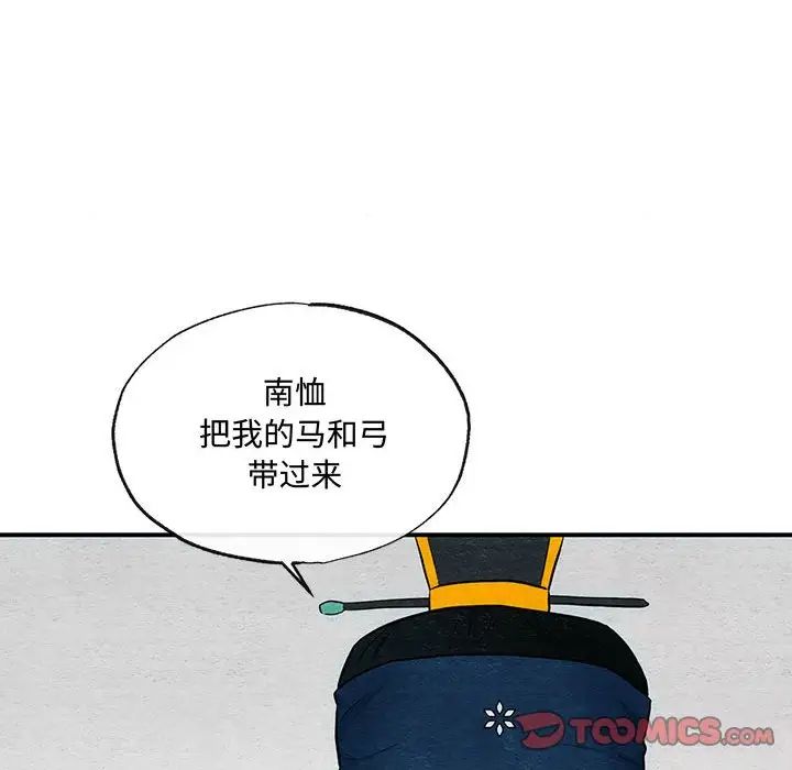 第93話