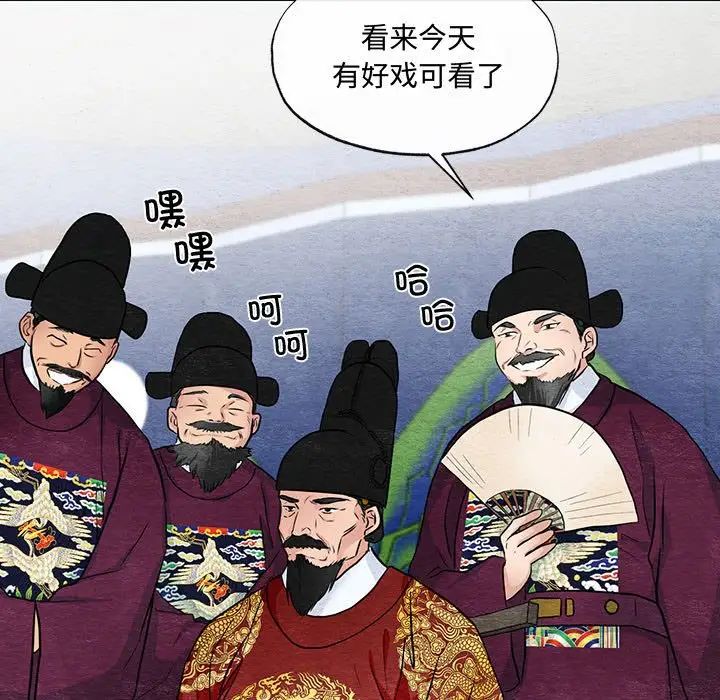第93話