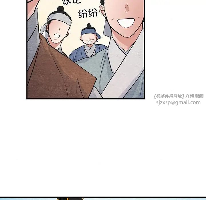 第93話