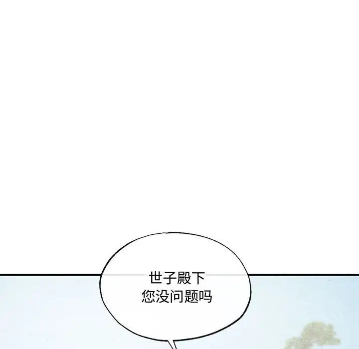 第93話