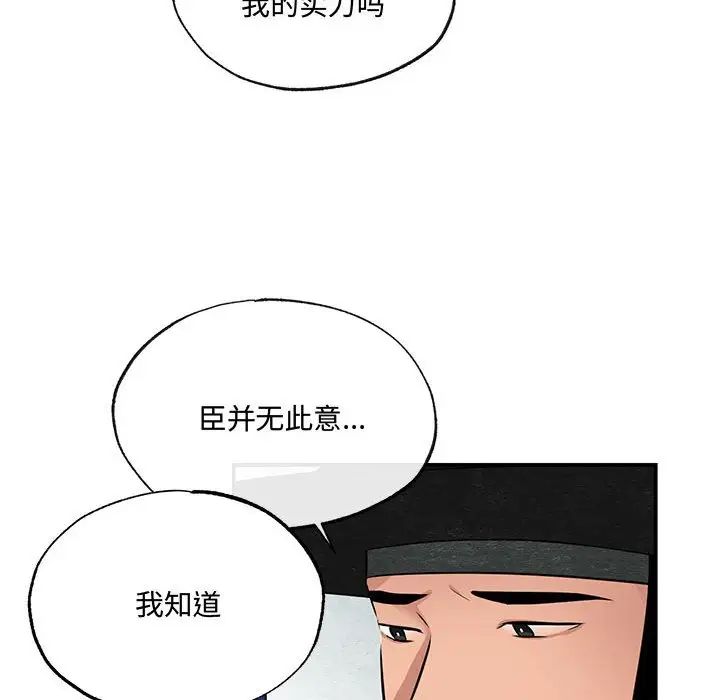 第93話
