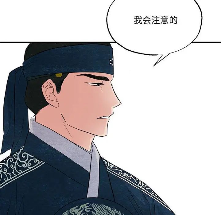 第93話